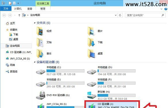 Win7如何升级Win10系统的方法