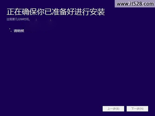 Win7如何升级Win10系统的方法