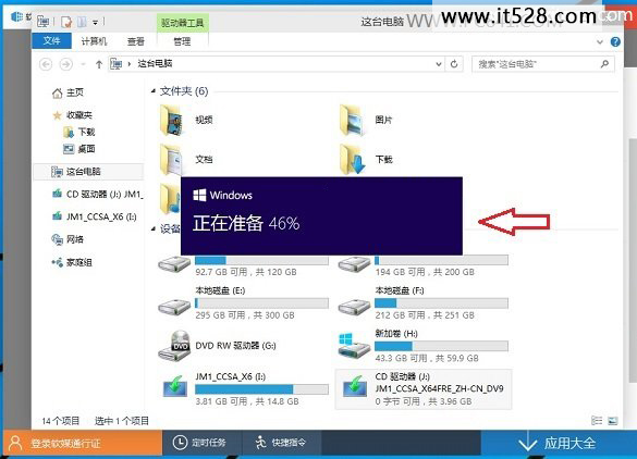 Win7如何升级Win10系统的方法