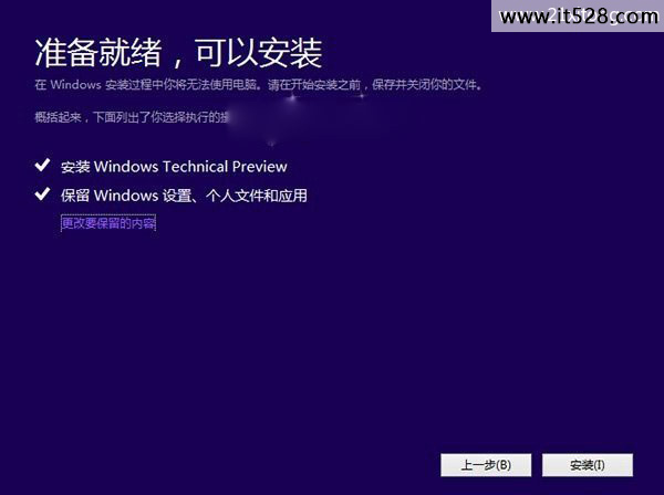 Win7如何升级Win10系统的方法