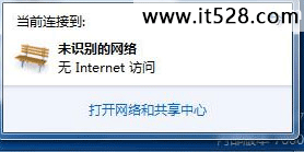 WIN7旗舰版系统提示未识别的网络无Internet访问怎么去解决 三联