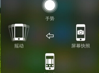 怎么实现IOS8关机截图的方法