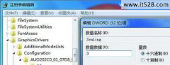 解决Windows 7笔记本玩游戏不能全屏的办法