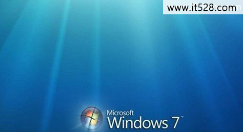 3种排除windows7开机假死故障的方法