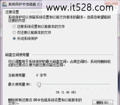 如何实现固态硬盘装windows7方法