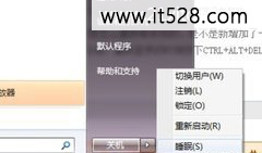 如何实现固态硬盘装windows7方法