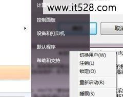 如何实现固态硬盘装windows7方法