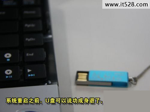 如何用u盘装windows7系统图文教程