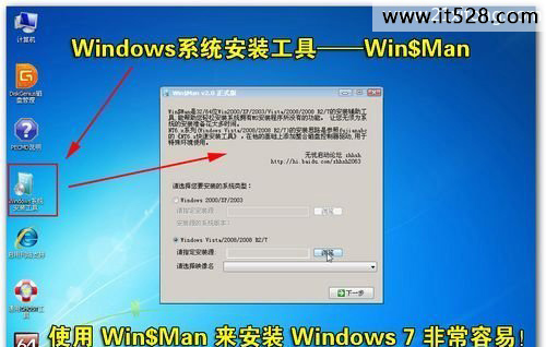 如何用u盘装windows7系统图文教程