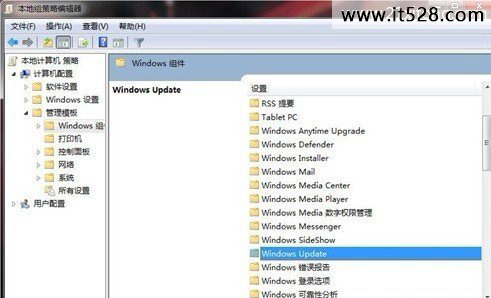 怎么关闭windows7自动更新结束重启提示