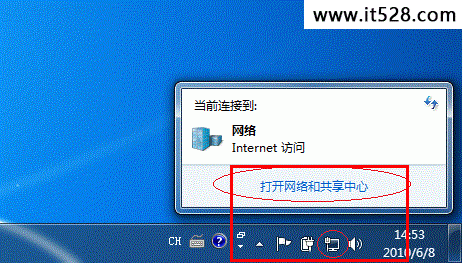 怎么设置Windows7打印机共享的图文方法