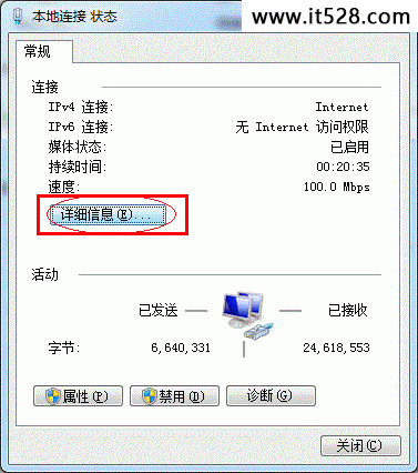 怎么设置Windows7打印机共享的图文方法