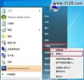 怎么设置Windows7打印机共享的图文方法