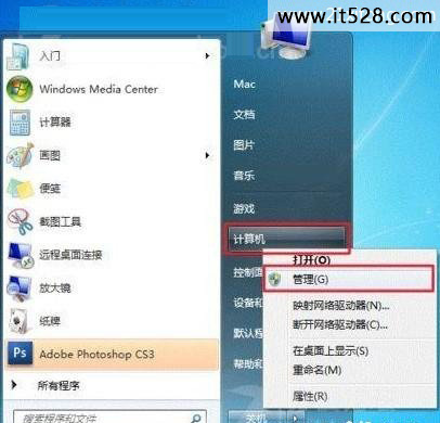 win7 打印机怎么设置共享教程