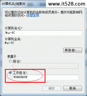 怎么设置Windows7打印机共享的图文方法