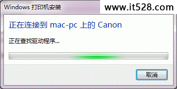 怎么设置Windows7打印机共享的图文方法