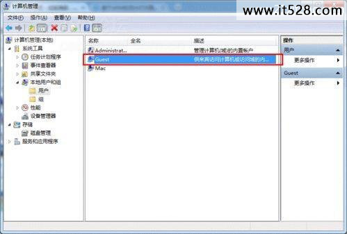 怎么设置Windows7打印机共享的图文方法