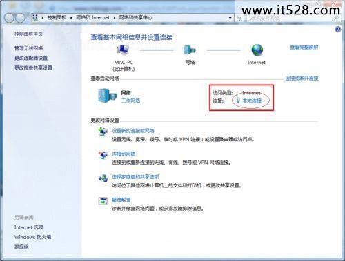 怎么设置Windows7打印机共享的图文方法