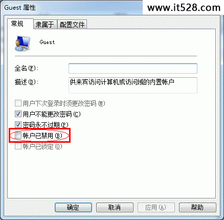 怎么设置Windows7打印机共享的图文方法