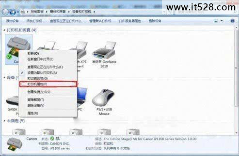 怎么设置Windows7打印机共享的图文方法