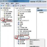 分享如何找到windows 7摄像头