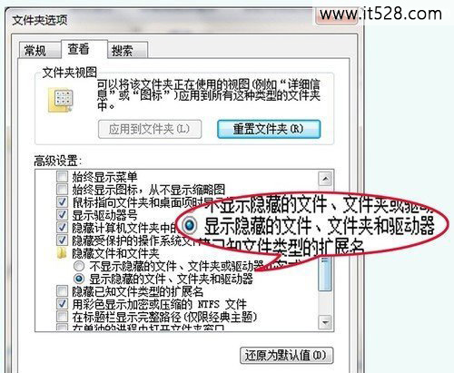 清理Windows7右键菜单越来越长技巧