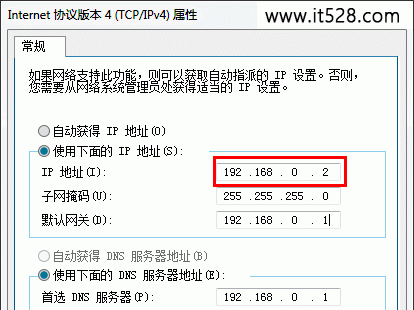 怎么解决Windows 7网络连接故障的办法