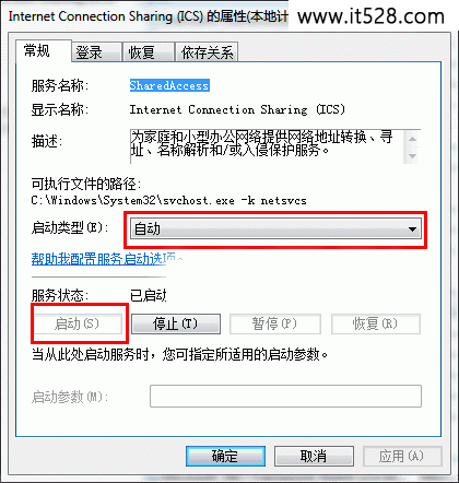 怎么解决Windows 7网络连接故障的办法