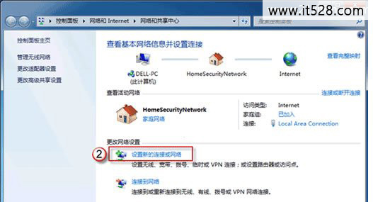 笔记本Windows 7系统实现无线网络共享教程