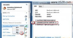 笔记本Windows 7系统实现无线网络共享教程