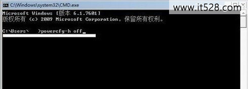 分享固态硬盘在windows 7优化方法