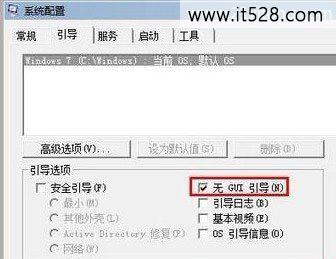 分享固态硬盘在windows 7优化方法