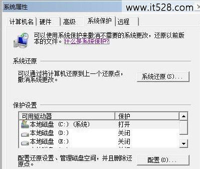 分享固态硬盘在windows 7优化方法