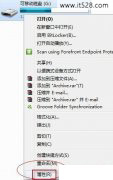 怎么用U盘来提高windows7电脑运行速度的技巧