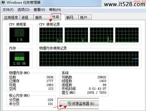 使用Windows7怎么查看QQ好友IP地址的技巧