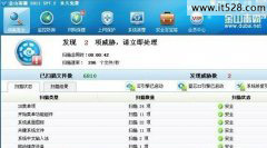 怎么解决Windows 7关机慢的问题