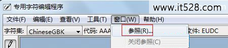 简单使用Windows7自制特殊字符符号方法