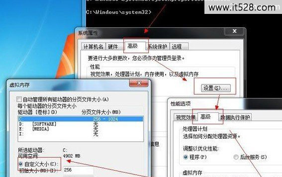 轻松解决Windows7系统C盘空间越来越小方法