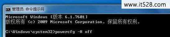 轻松解决Windows7系统C盘空间越来越小方法