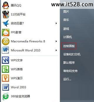 如何用U盘重置Windows7密码的方法