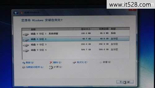 固态硬盘如何优化装win7系统技巧