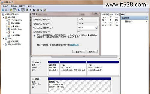 固态硬盘如何优化装win7系统技巧