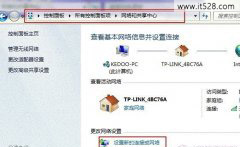 如何创建Win7宽带连接ADSL拨号上网方法