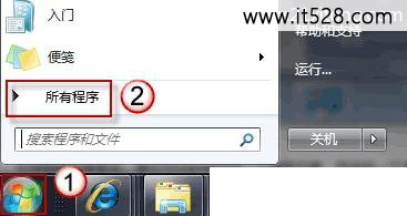 怎么设置windows 7开机自动拨号连接上网功能