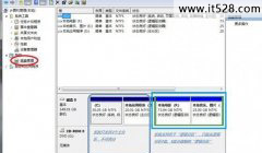 如何给Windows 7硬盘分区的技巧