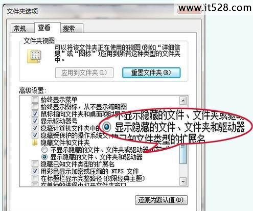 设置清理windows7鼠标右键菜单的方法