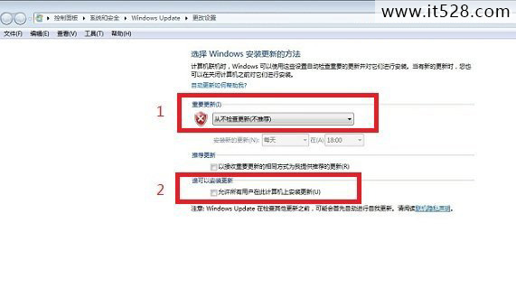 怎么关闭Windows7系统的Update方法