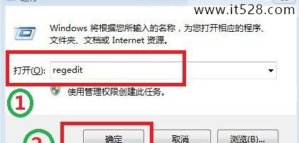 解决Windows7系统玩魔兽世界不能全屏的技巧