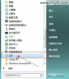 怎么设置Windows7系统自动关机的技巧