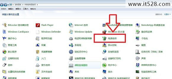 如何让Windows7电脑不休眠关闭状态的方法